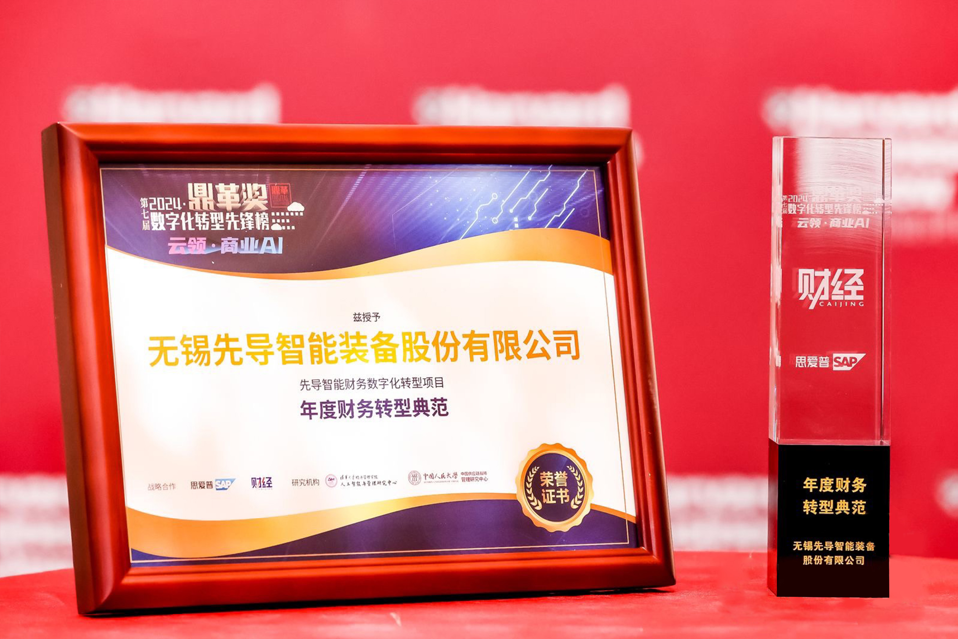 /uploads/image/2024/11/13/1731492647567134/图_2.jpg 图_2.jpg